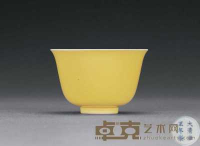 清雍正 黄釉钟式碗 直径9.6cm